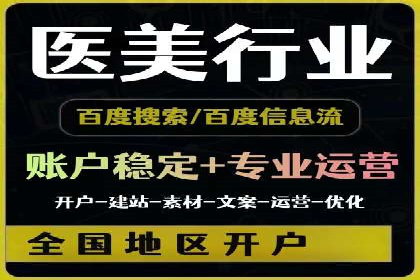 解析网站sem托管的长期效益案例