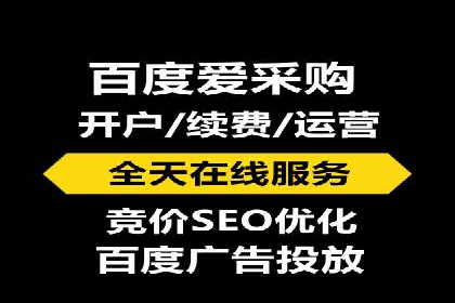 成功案例揭秘：SEM推广代运营的三大关键点