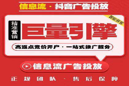 百度信息流开户实战：成功案例解析